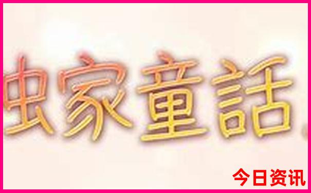 十大海边度假胜地